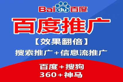 信息流广告推广转化率提升策略